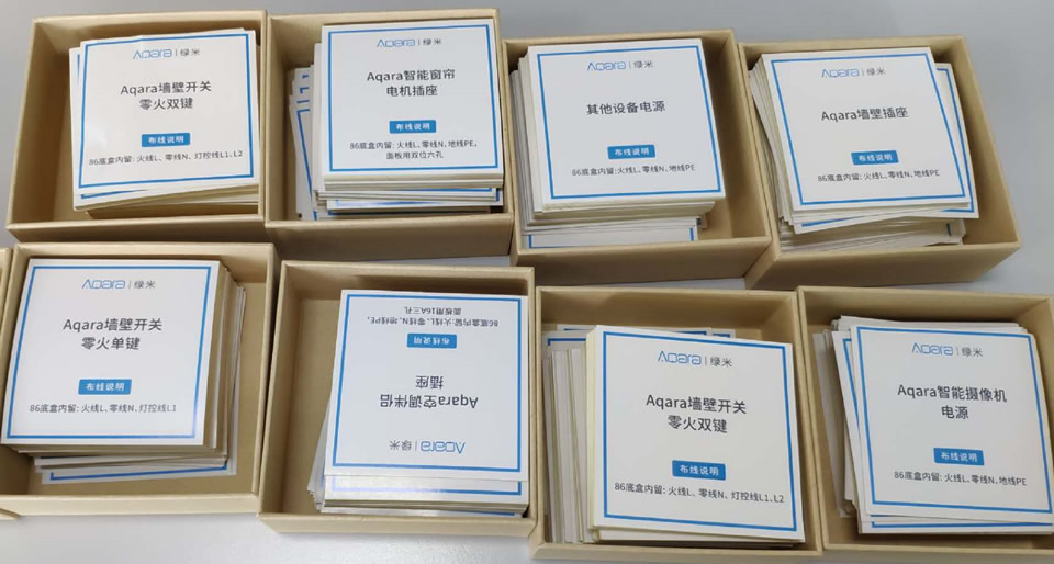 施工提示贴2.jpg