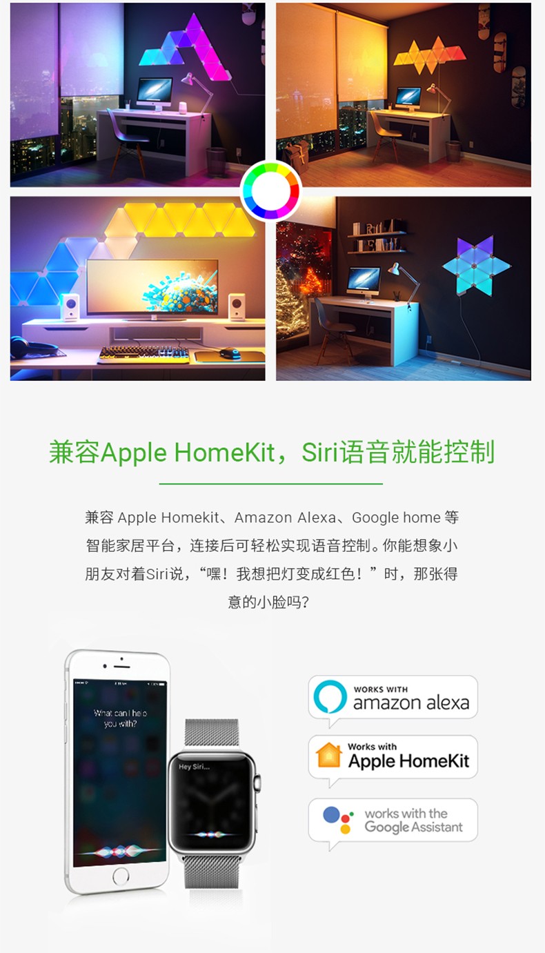 奇光板LED智能灯详情图5.jpg