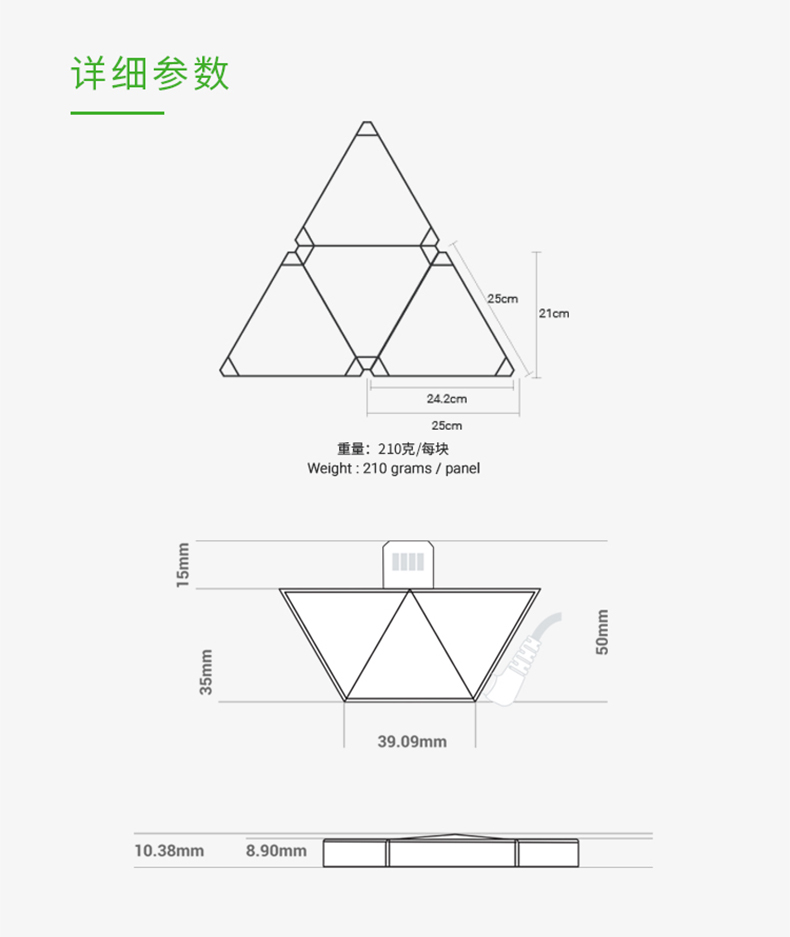 奇光板LED智能灯详情图7.jpg