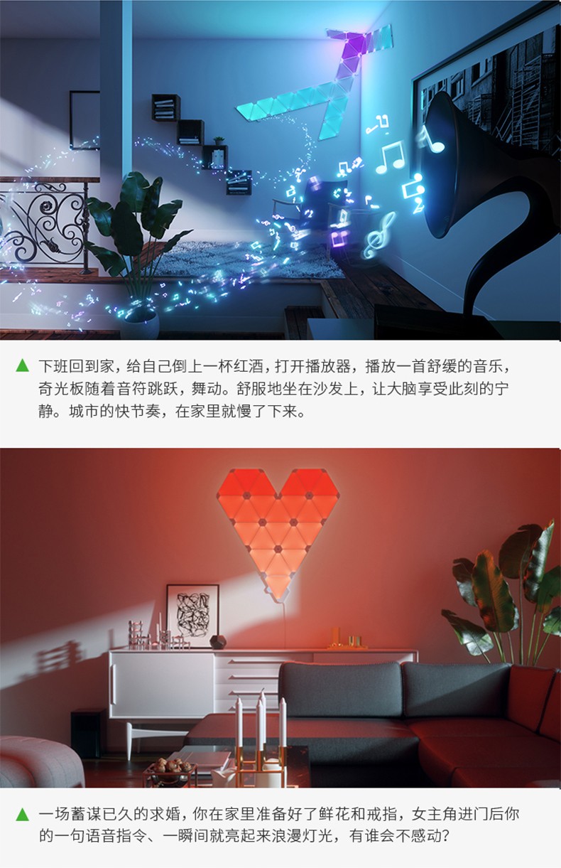 奇光板LED智能灯详情图8.jpg