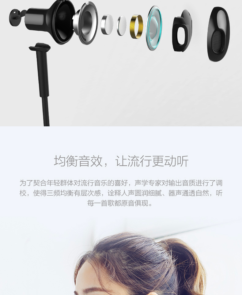 小米蓝牙项圈耳机 青春版详情图6.jpg