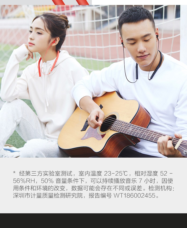 小米蓝牙项圈耳机 青春版详情图10.jpg