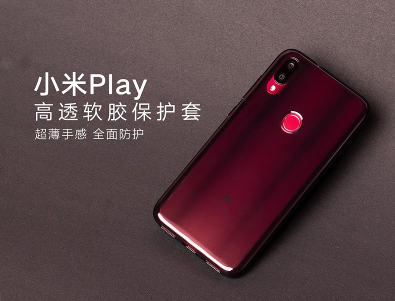 PLAY高透软胶保护套 半透黑详情图1.jpg