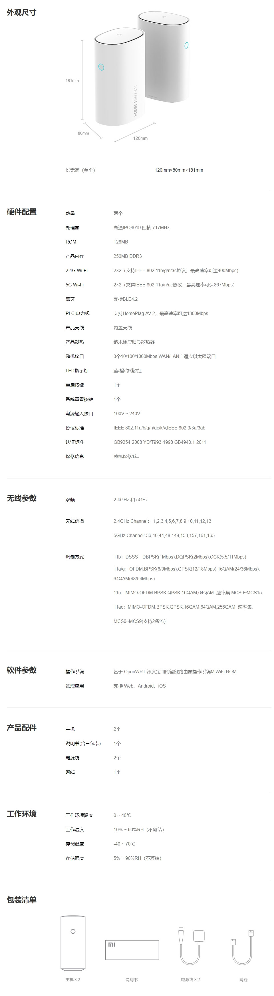 详图.jpg