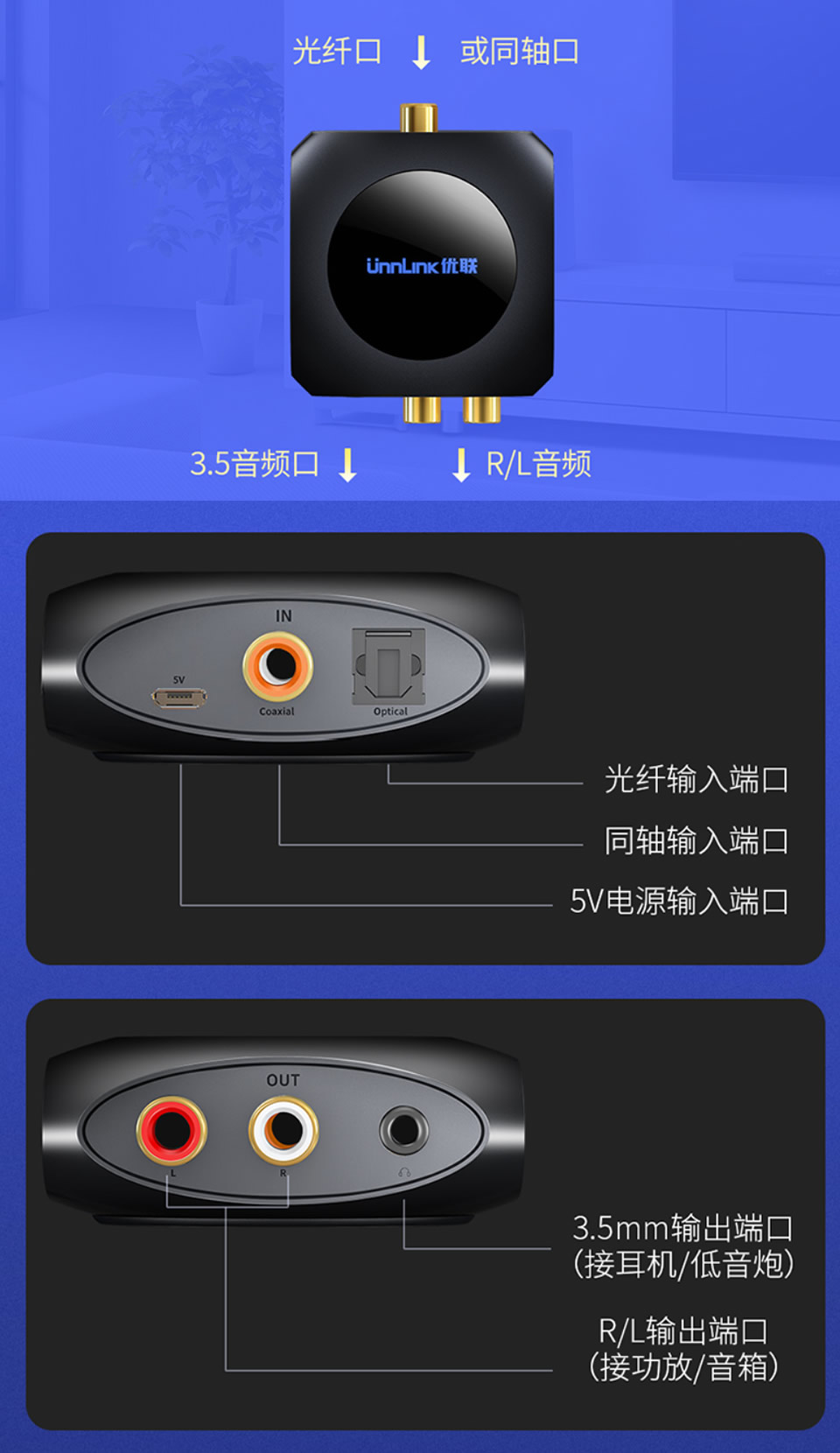 光纤转RL红白.jpg