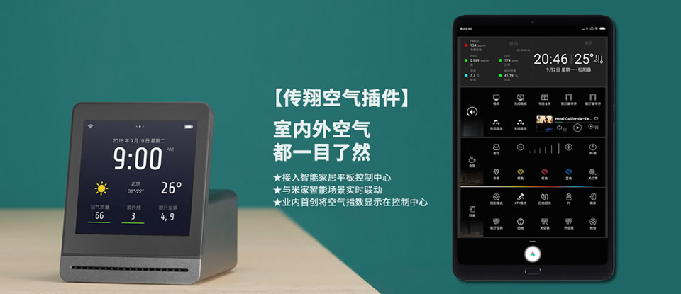 商城轮播图传翔空气 - 副本.jpg