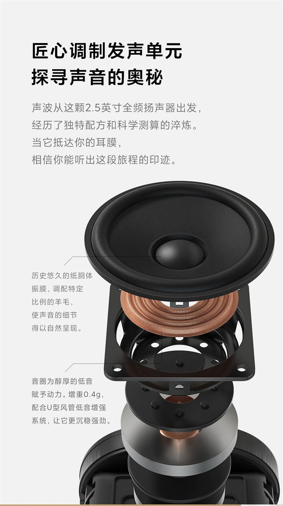 小米小爱音箱 Art主图5.jpg