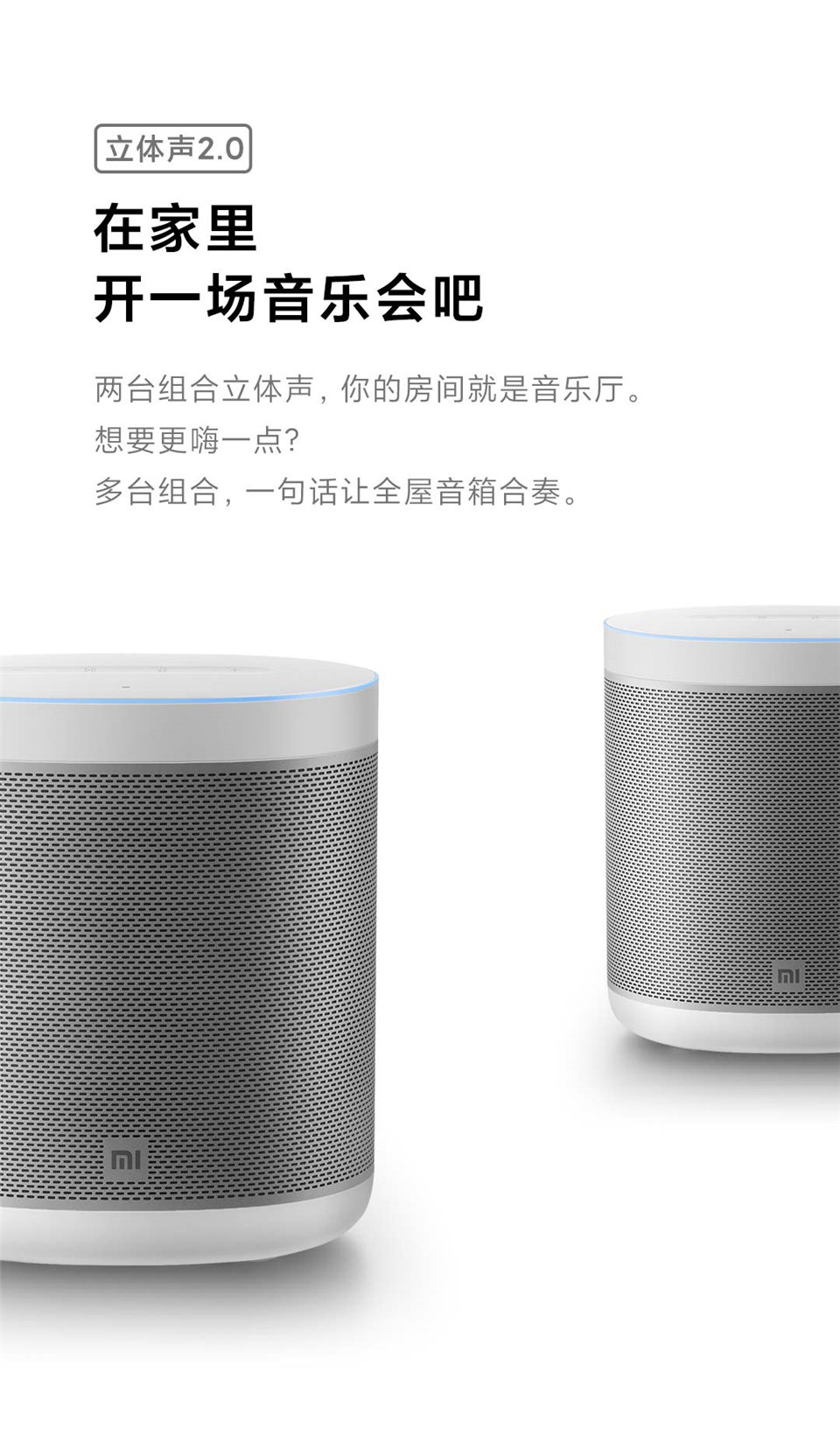 小米小爱音箱 Art主图7.jpg
