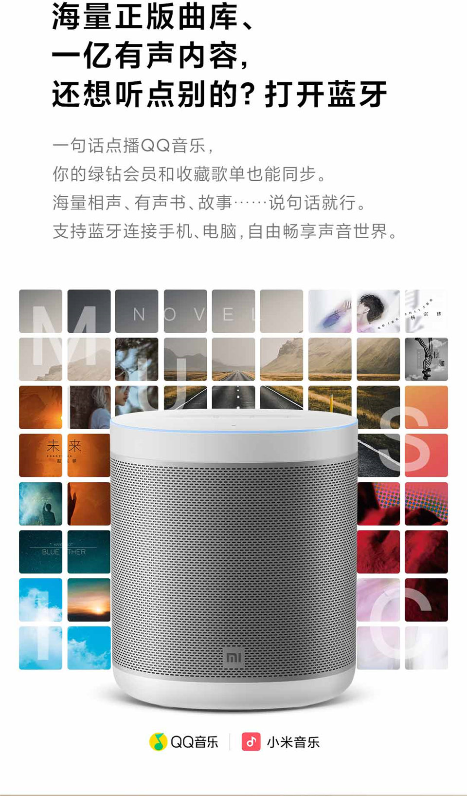 小米小爱音箱 Art主图8.jpg