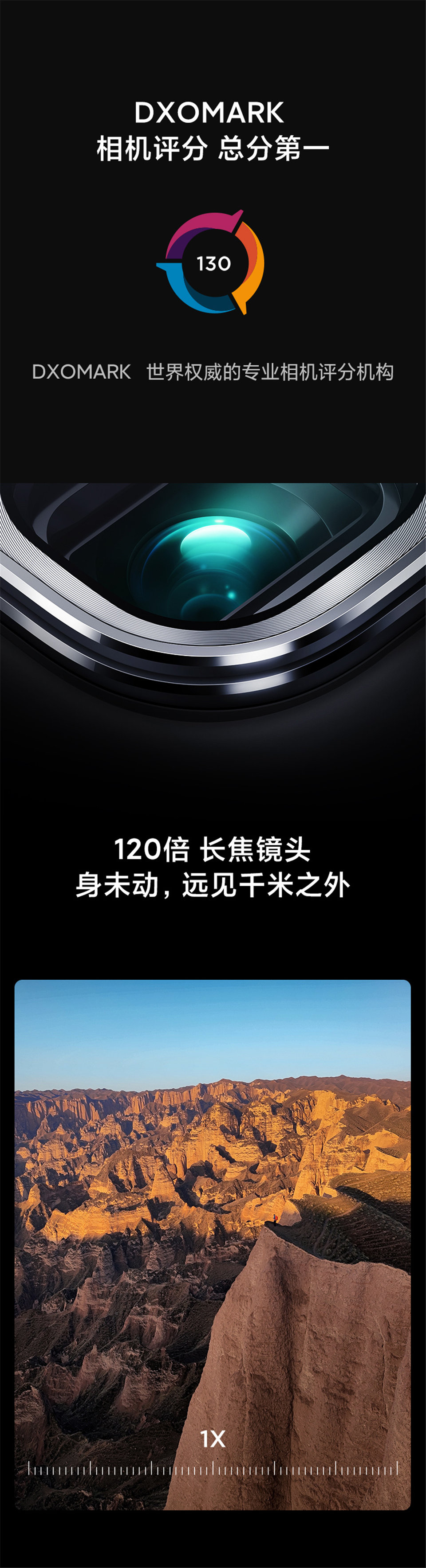 小米10至尊纪念版主图4.jpg