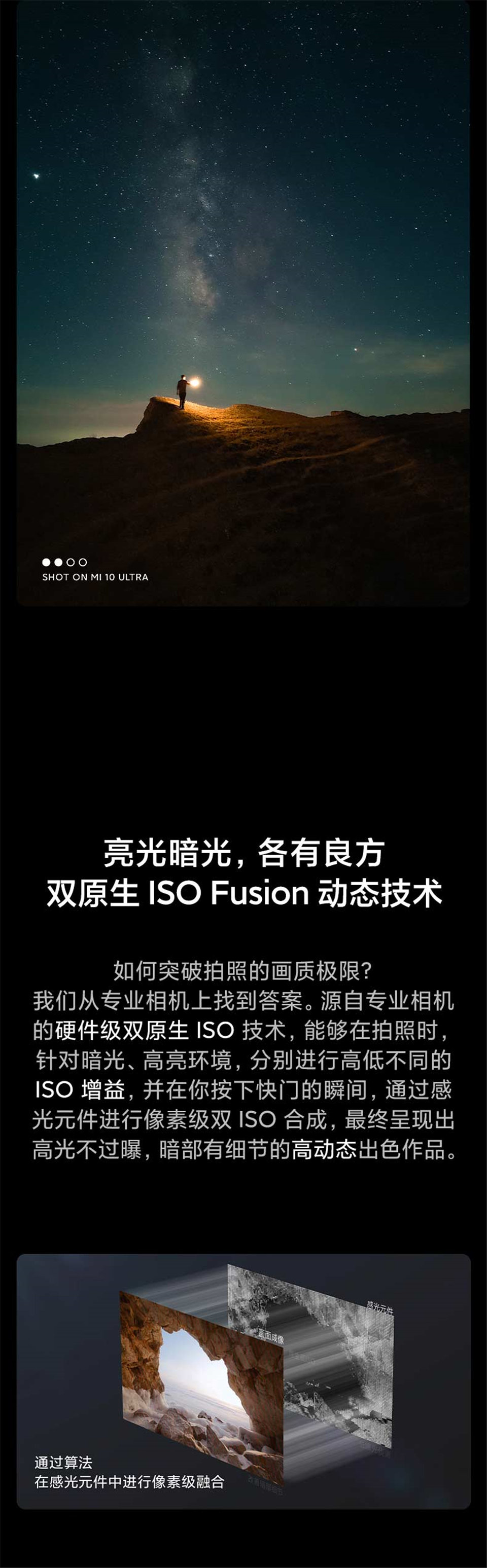 小米10至尊纪念版主图7.jpg