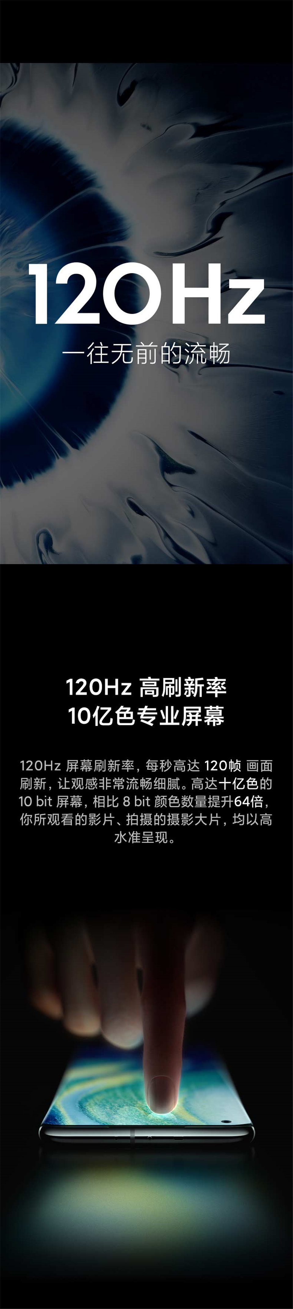 小米10至尊纪念版主图14.jpg