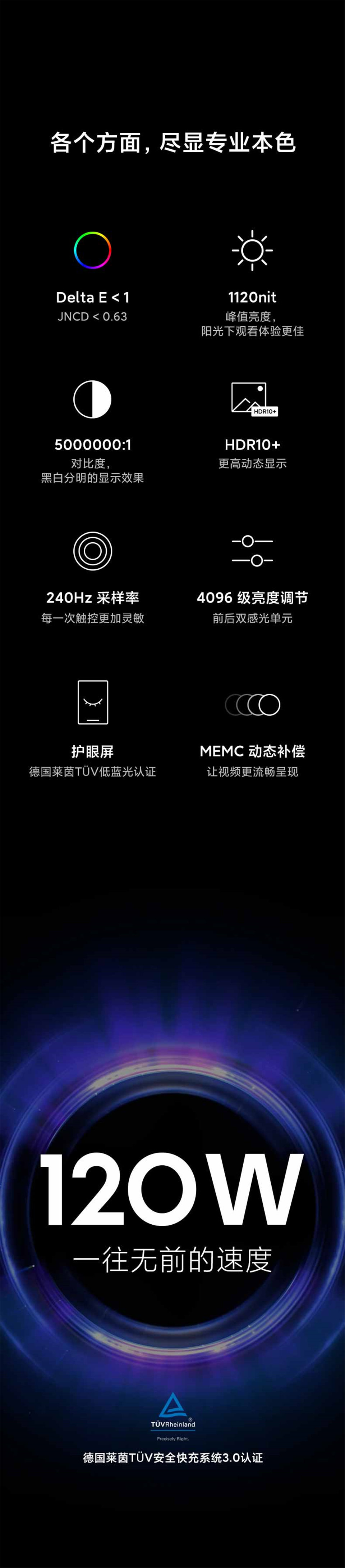 小米10至尊纪念版主图16.jpg