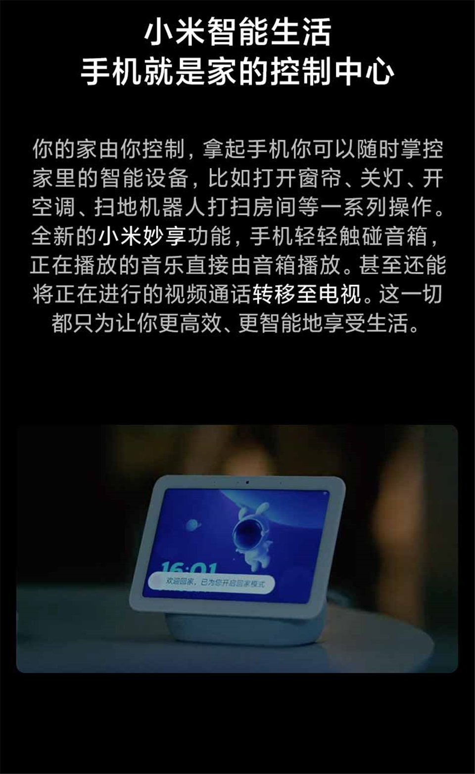 小米10至尊纪念版主图21.jpg