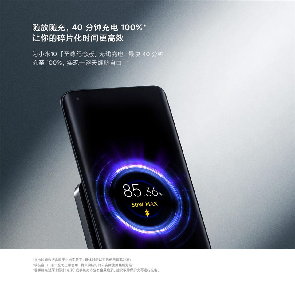 小米立式风冷无线充55W主图2.jpg