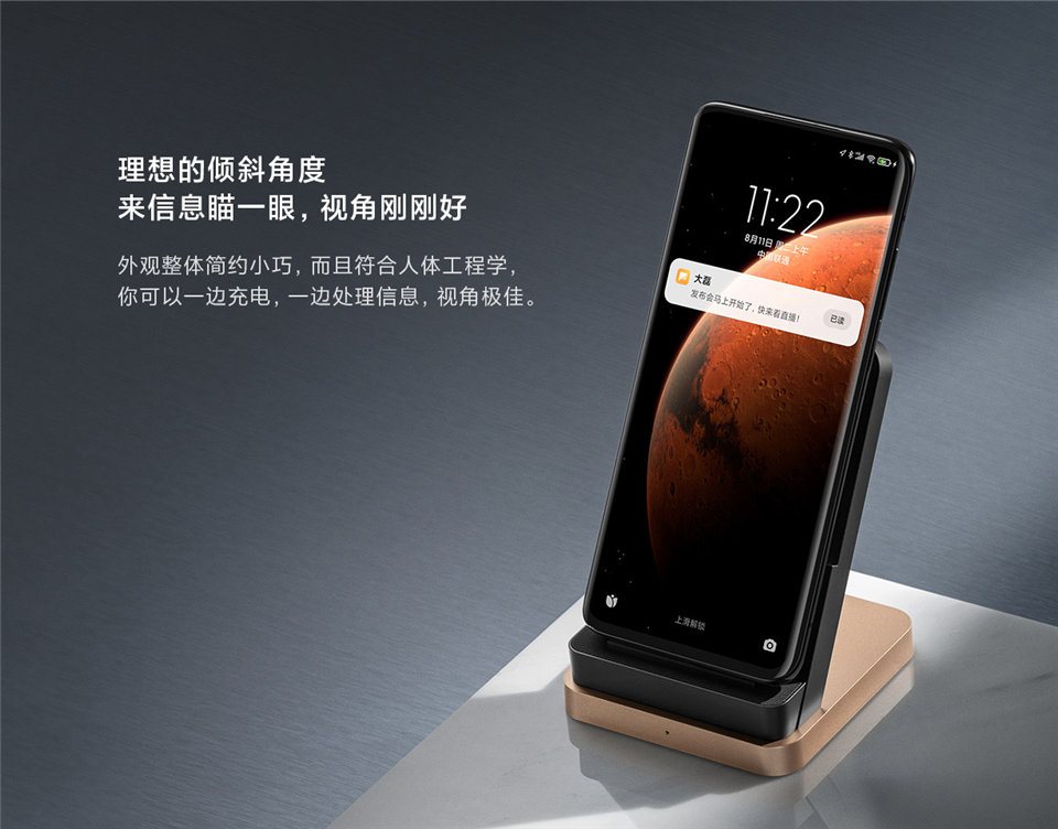 小米立式风冷无线充55W主图3.jpg