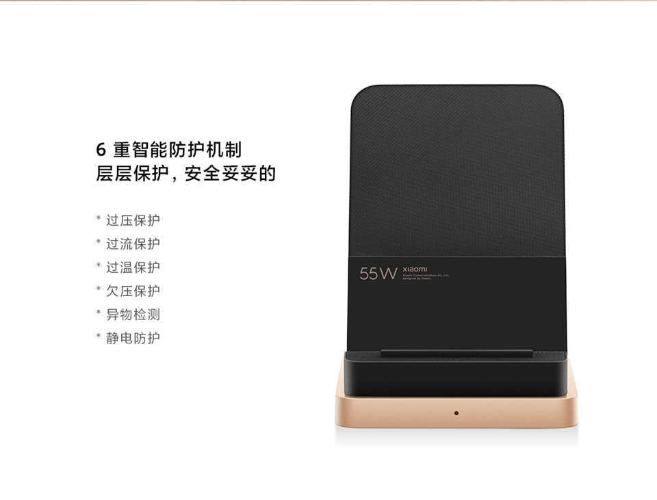 小米立式风冷无线充55W主图5.jpg