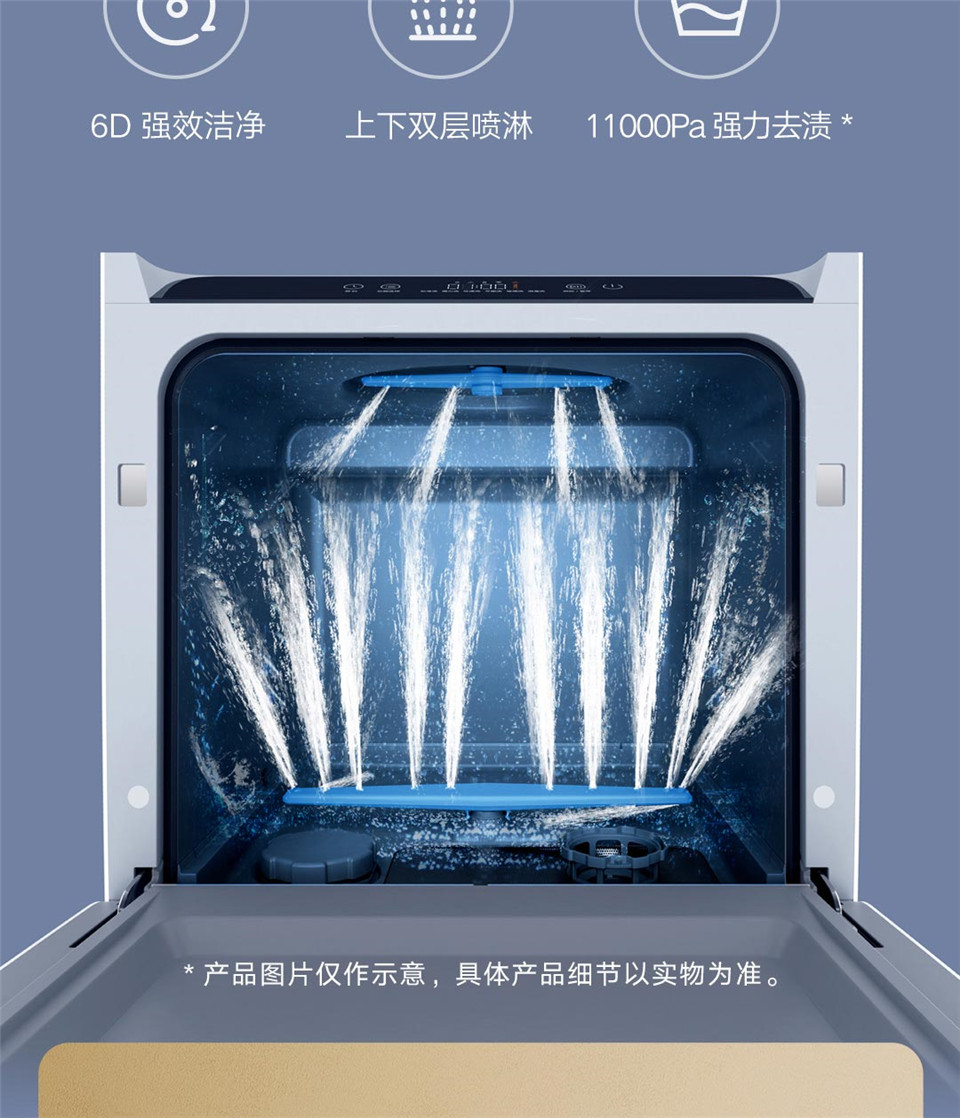 米家互联网洗碗机4套台面式主图8.jpg