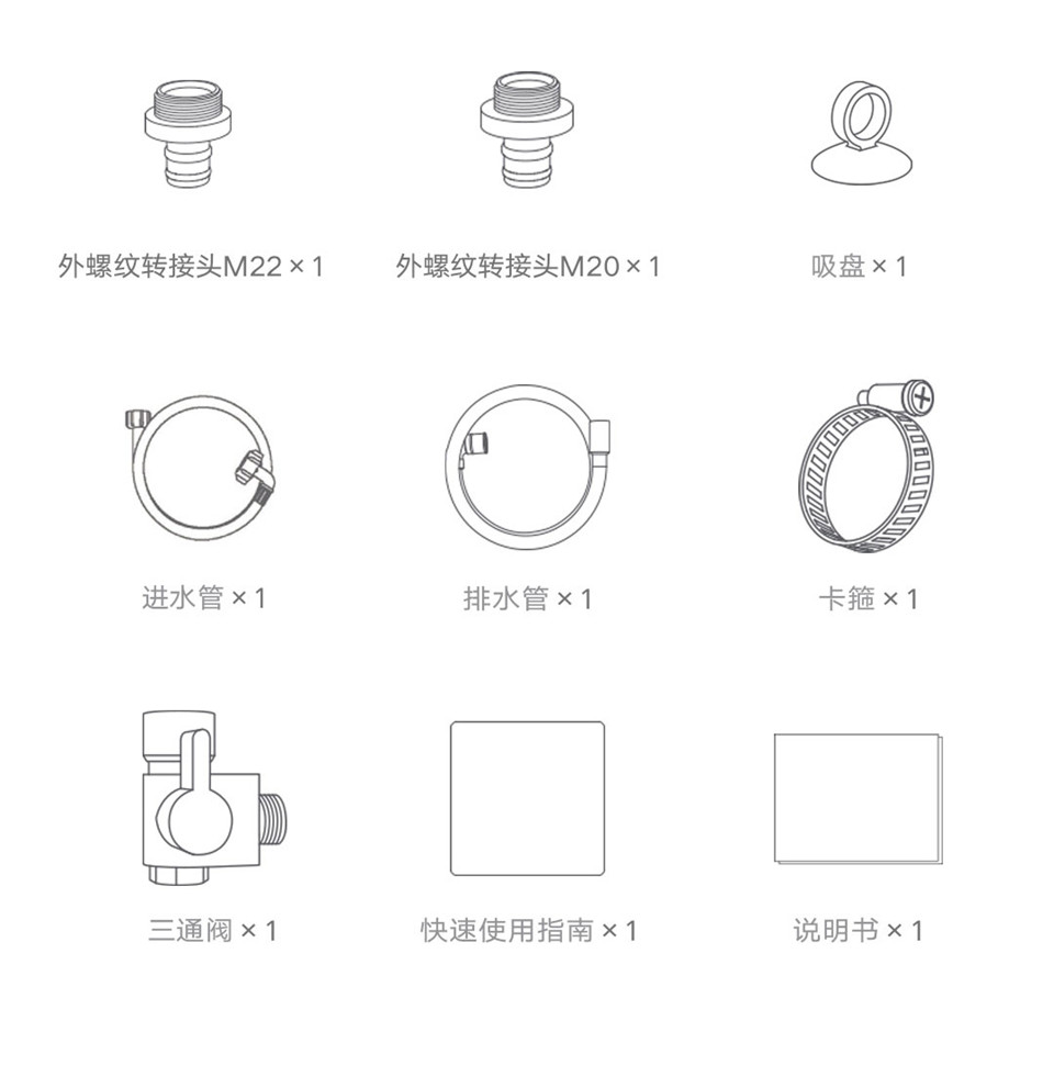 米家互联网洗碗机4套台面式主图34.jpg