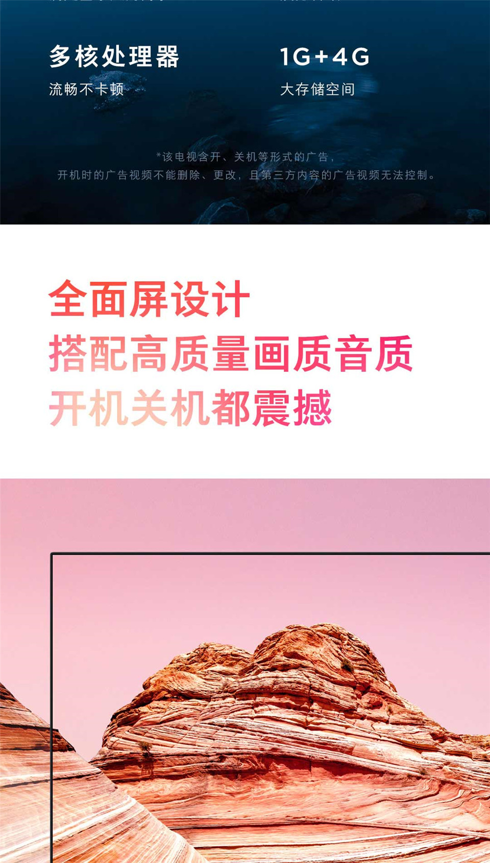 小米全面屏电视E32C 灰色 32英寸详情图2.jpg