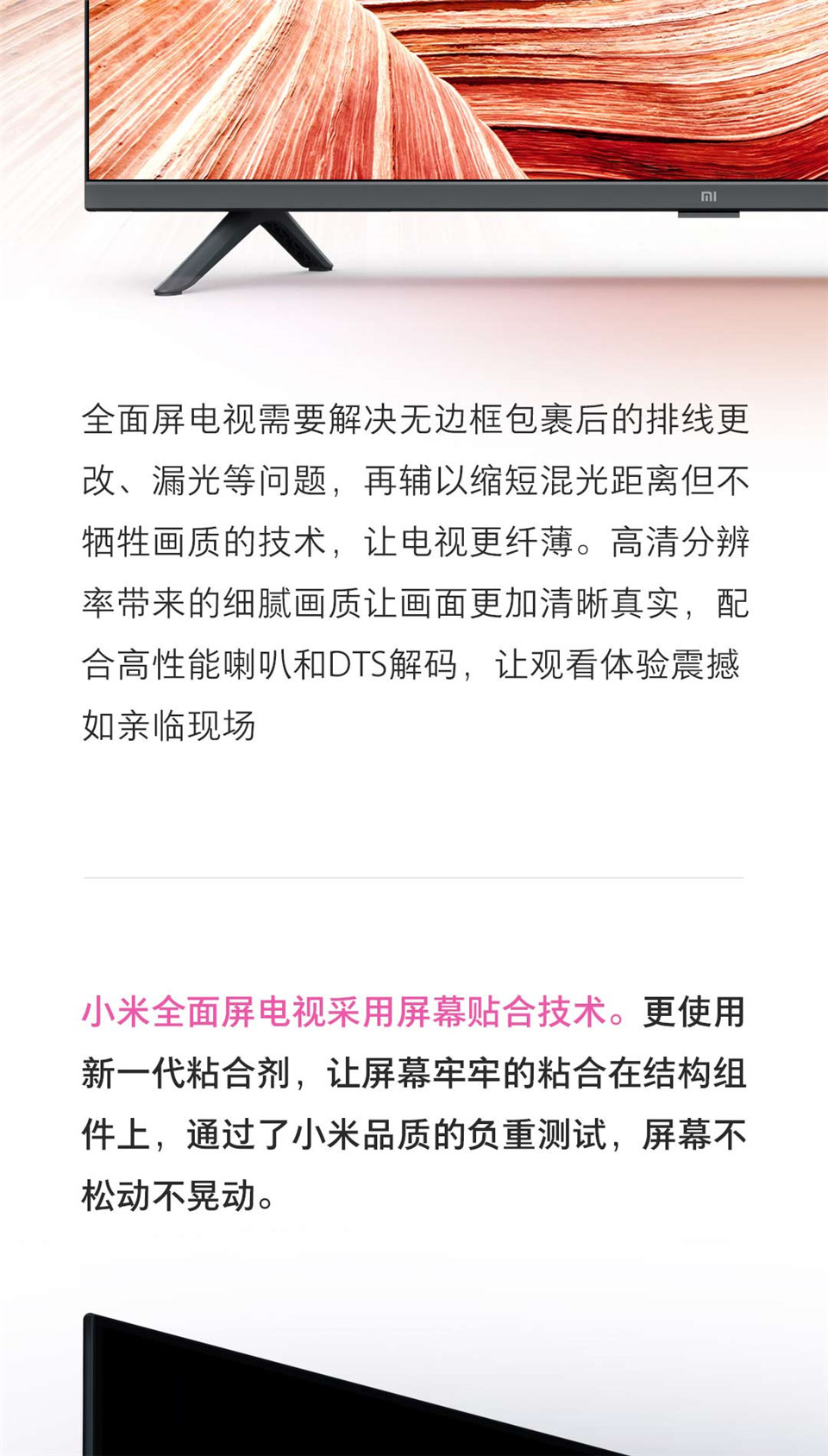 小米全面屏电视E32C 灰色 32英寸详情图3.jpg