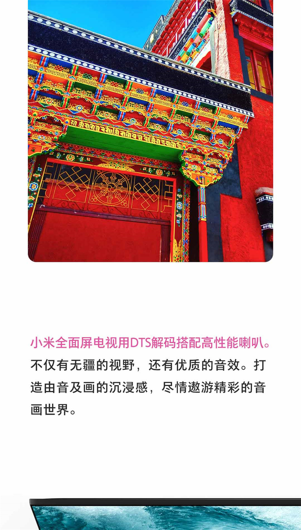 小米全面屏电视E32C 灰色 32英寸详情图7.jpg