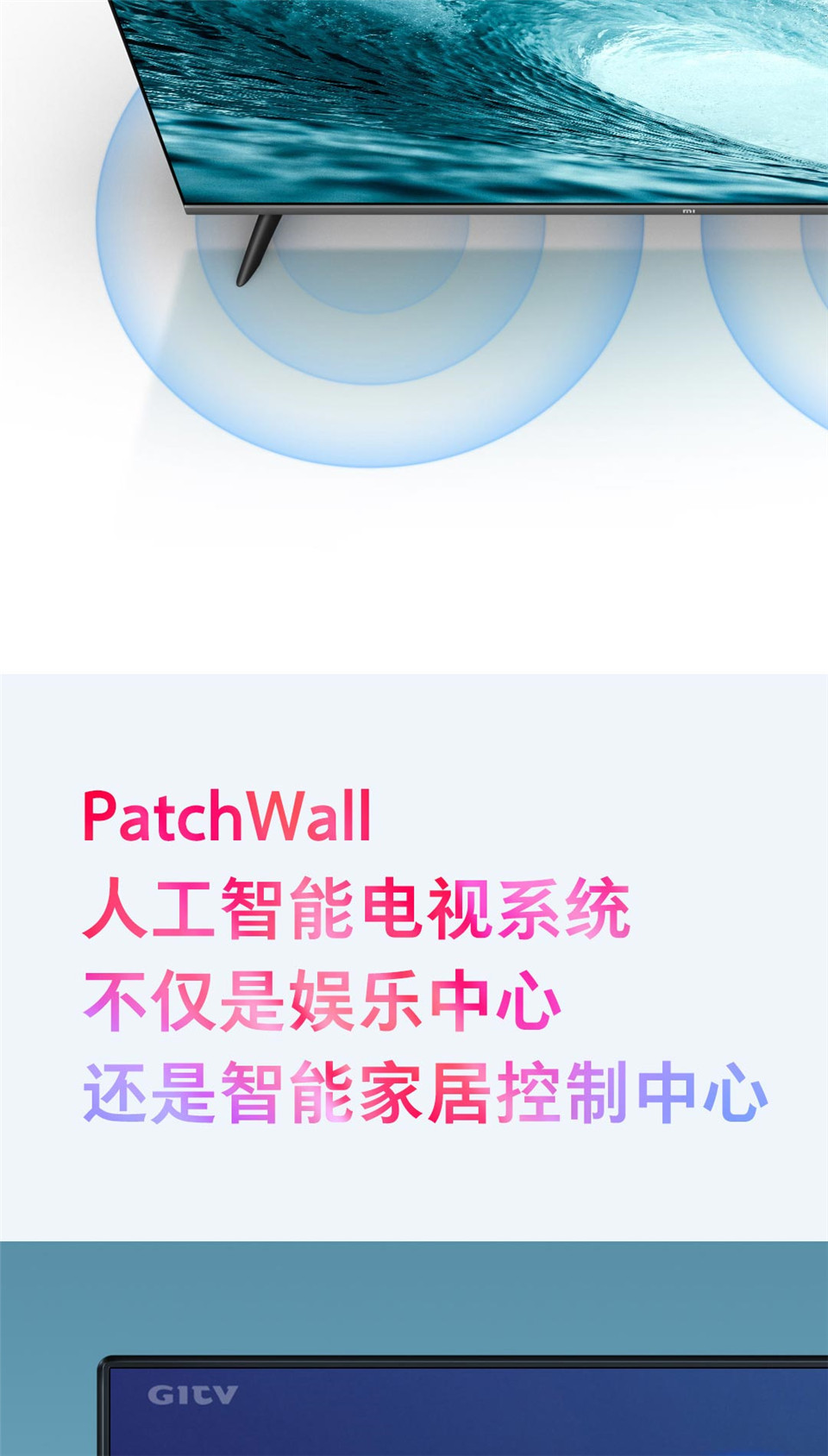 小米全面屏电视E32C 灰色 32英寸详情图8.jpg