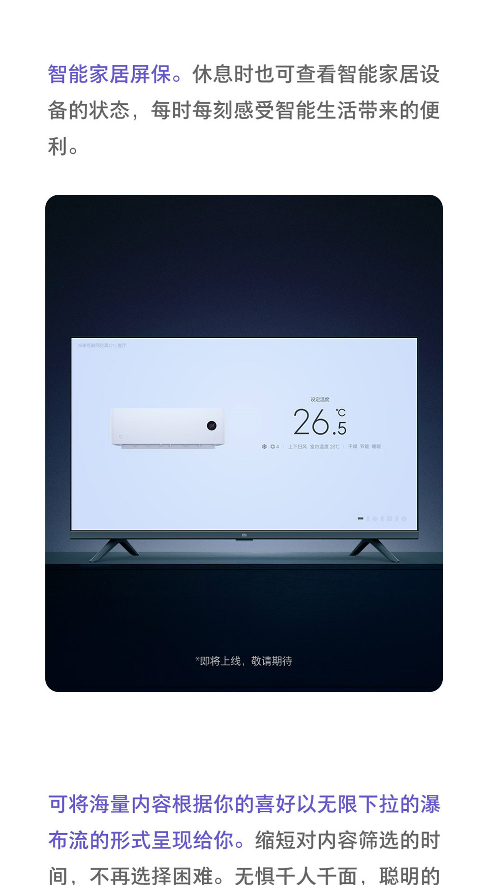 小米全面屏电视E32C 灰色 32英寸详情图11.jpg