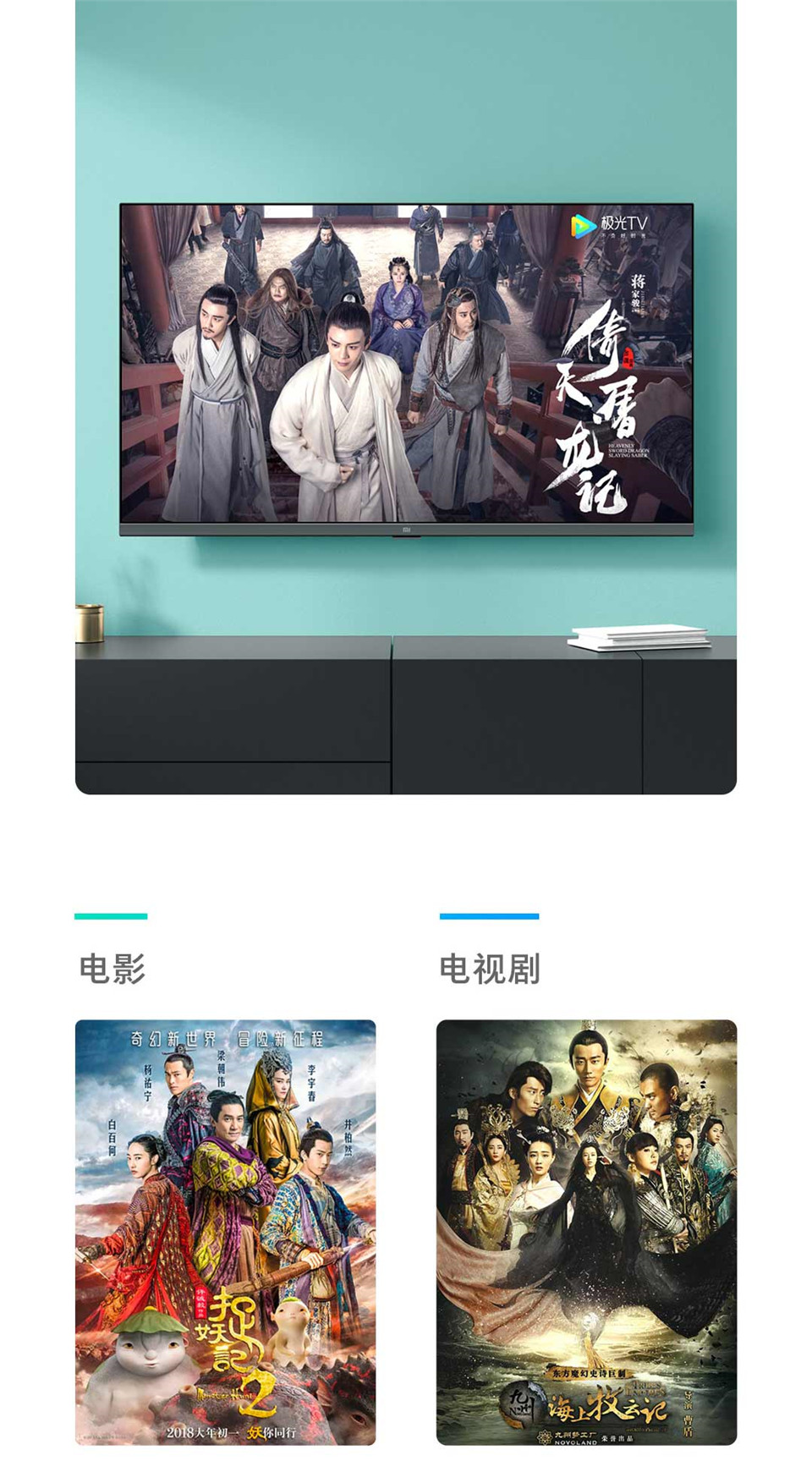 小米全面屏电视E32C 灰色 32英寸详情图13.jpg