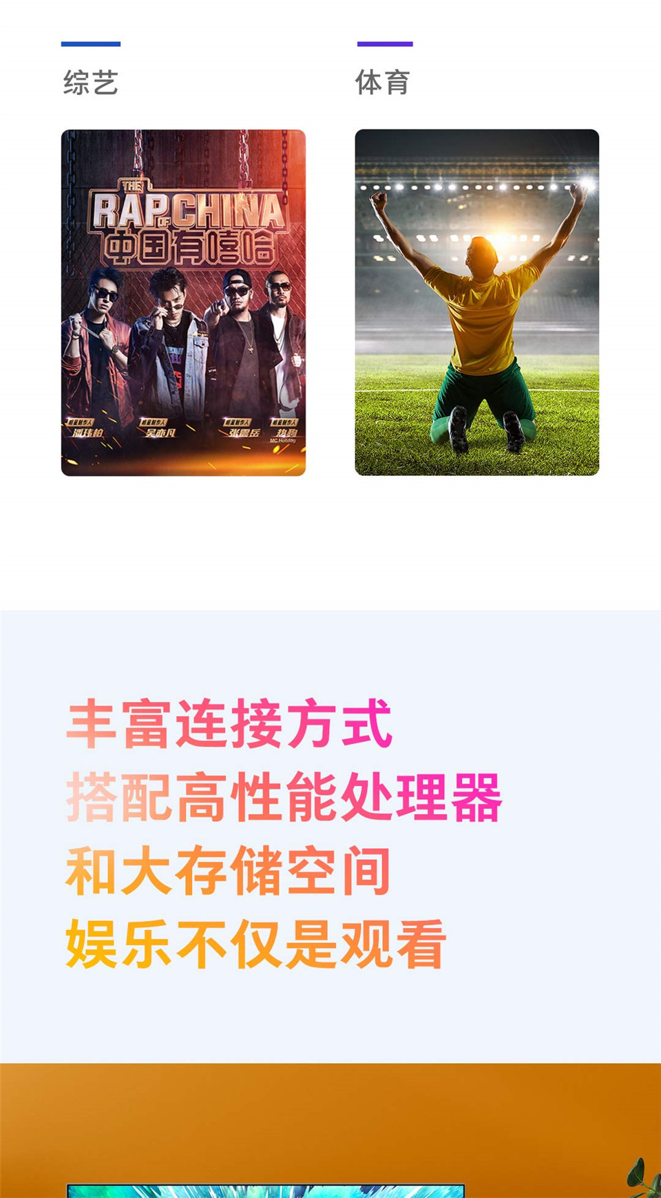 小米全面屏电视E32C 灰色 32英寸详情图14.jpg