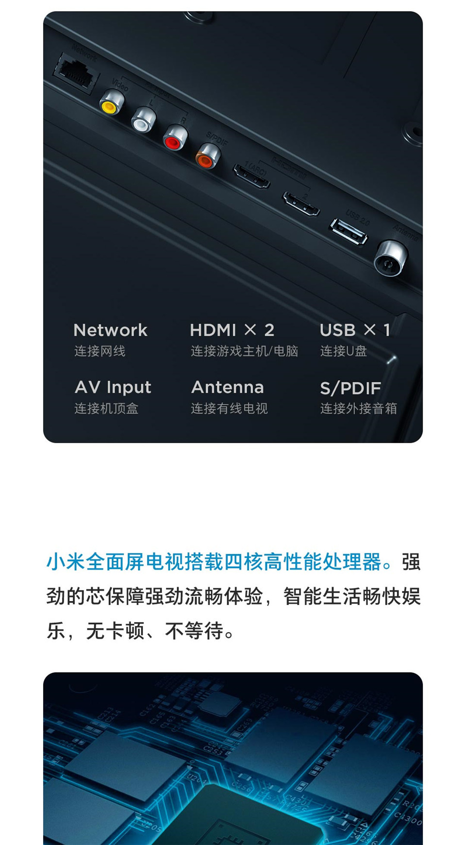 小米全面屏电视E32C 灰色 32英寸详情图16.jpg