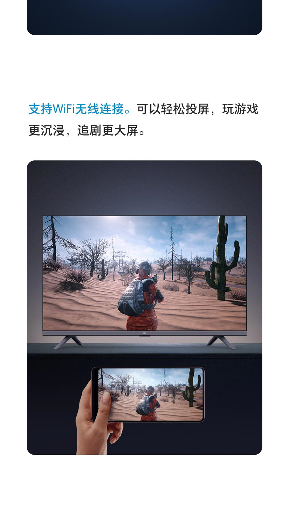 小米全面屏电视E32C 灰色 32英寸详情图18.jpg