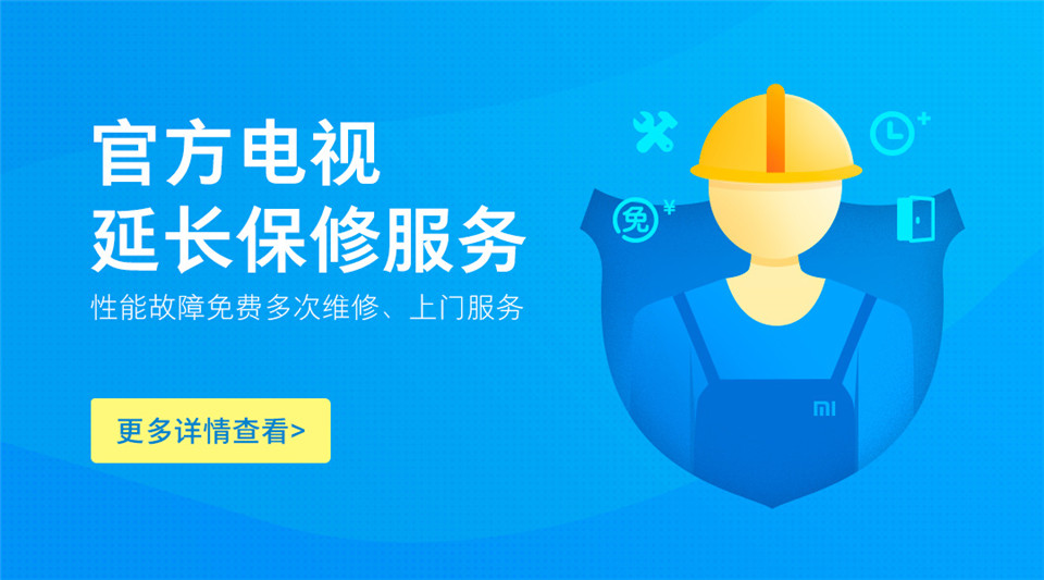 小米全面屏电视E32C 灰色 32英寸详情图20.jpg