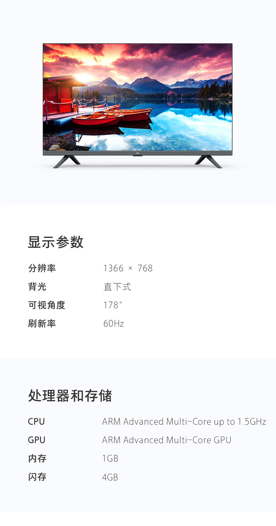 小米全面屏电视E32C 灰色 32英寸详情图22.jpg