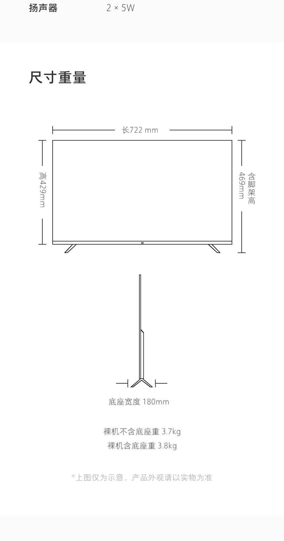 小米全面屏电视E32C 灰色 32英寸详情图24.jpg