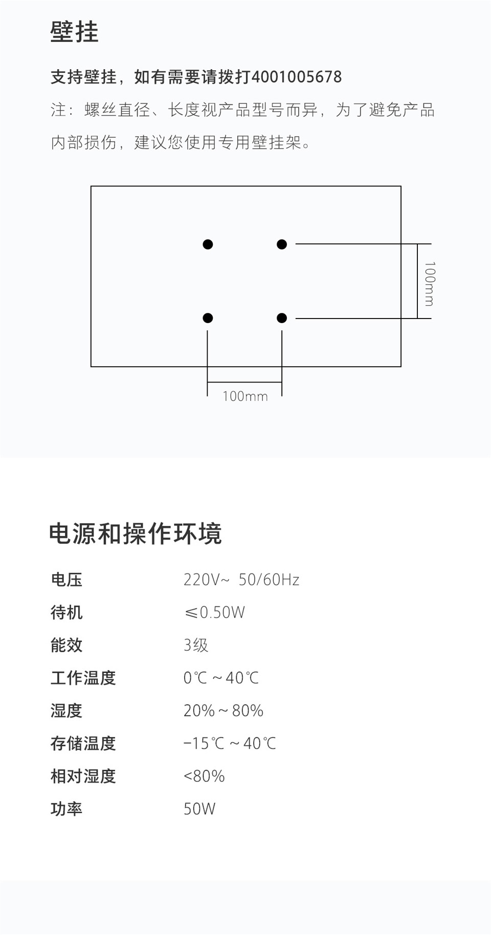 小米全面屏电视E32C 灰色 32英寸详情图25.jpg