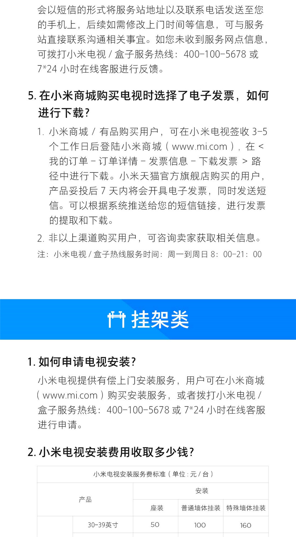小米全面屏电视E32C 灰色 32英寸详情图29.jpg
