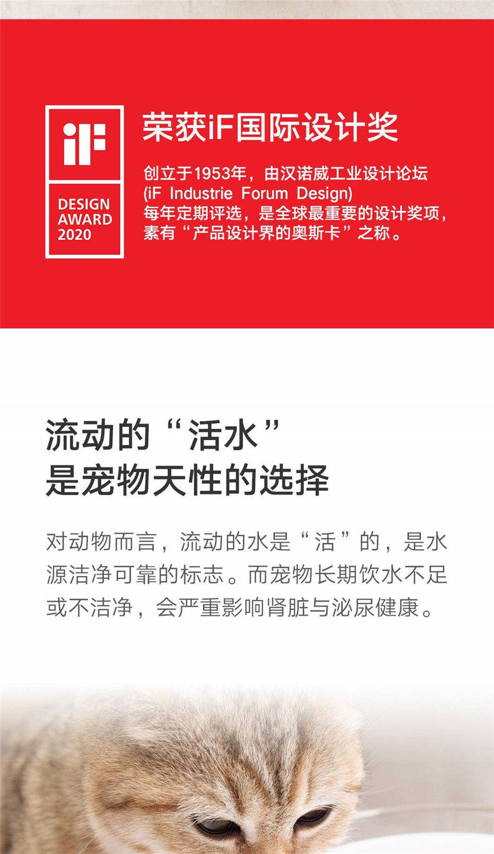 小顽智能宠物饮水机详情图2.jpg