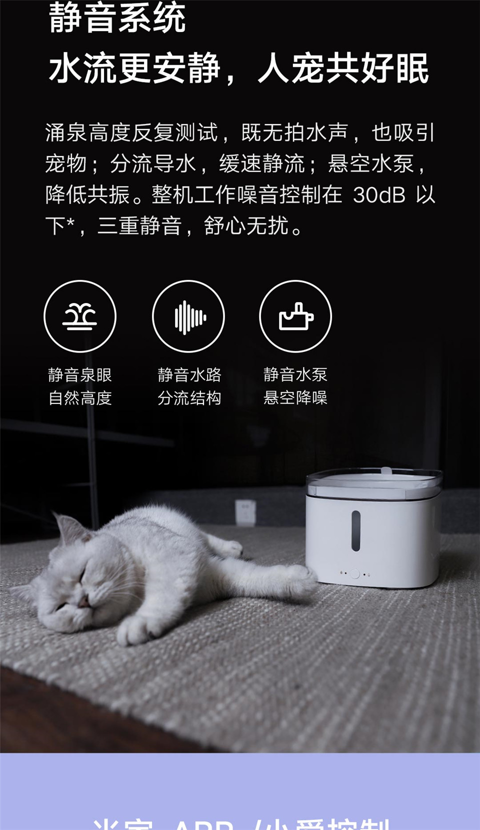 小顽智能宠物饮水机详情图6.jpg
