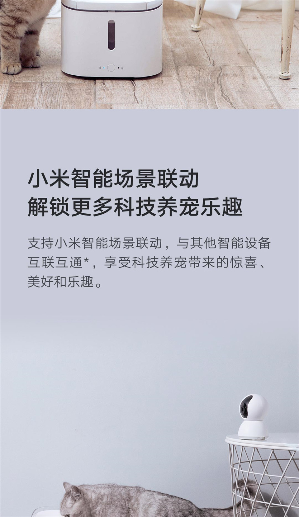 小顽智能宠物饮水机详情图9.jpg