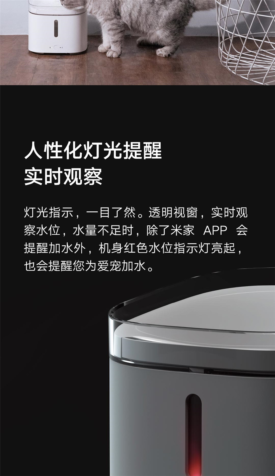 小顽智能宠物饮水机详情图10.jpg