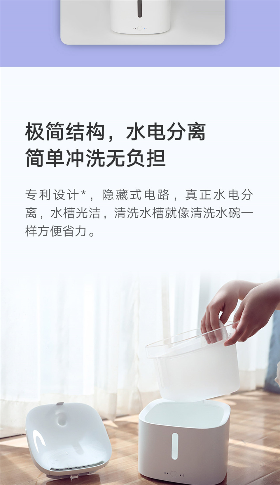 小顽智能宠物饮水机详情图12.jpg