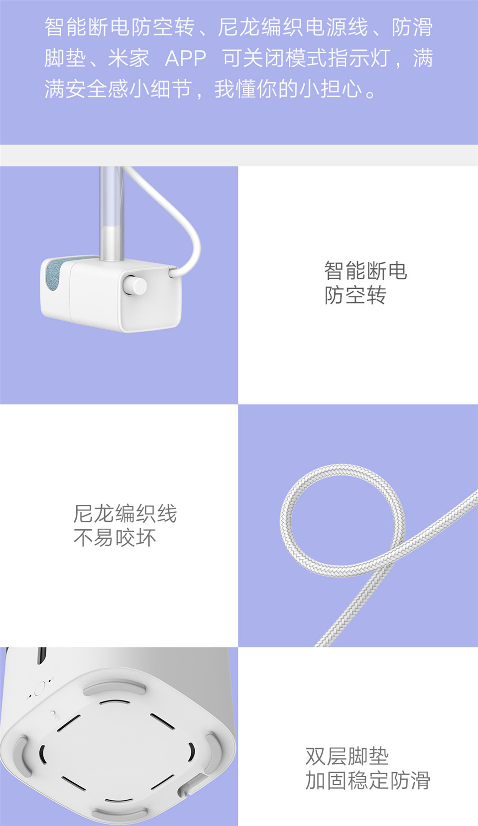 小顽智能宠物饮水机详情图15.jpg