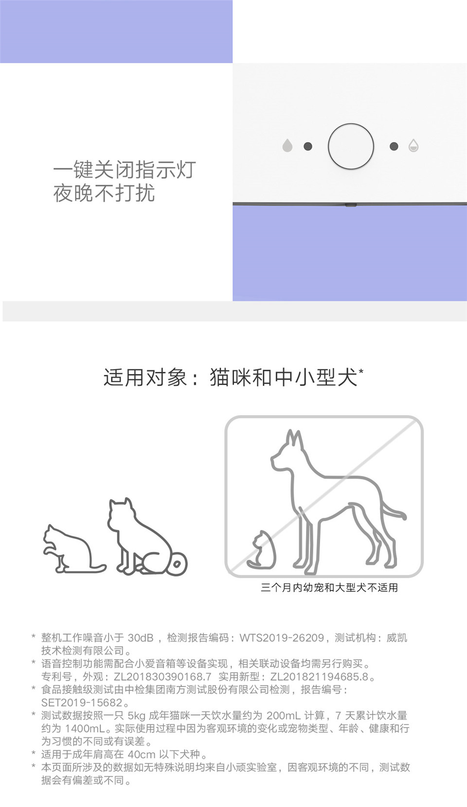 小顽智能宠物饮水机详情图16.jpg