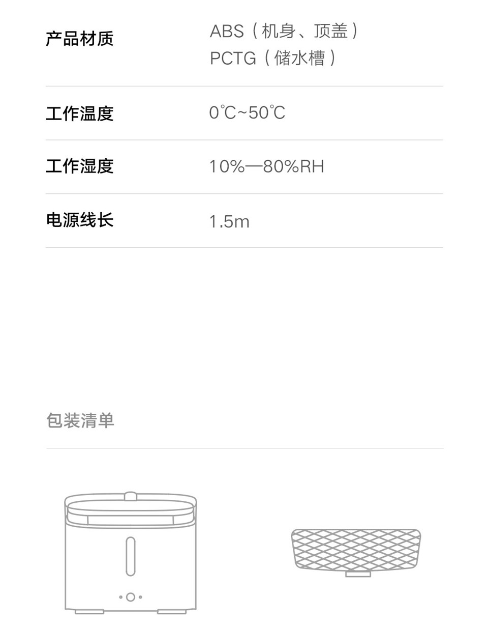 小顽智能宠物饮水机详情图18.jpg