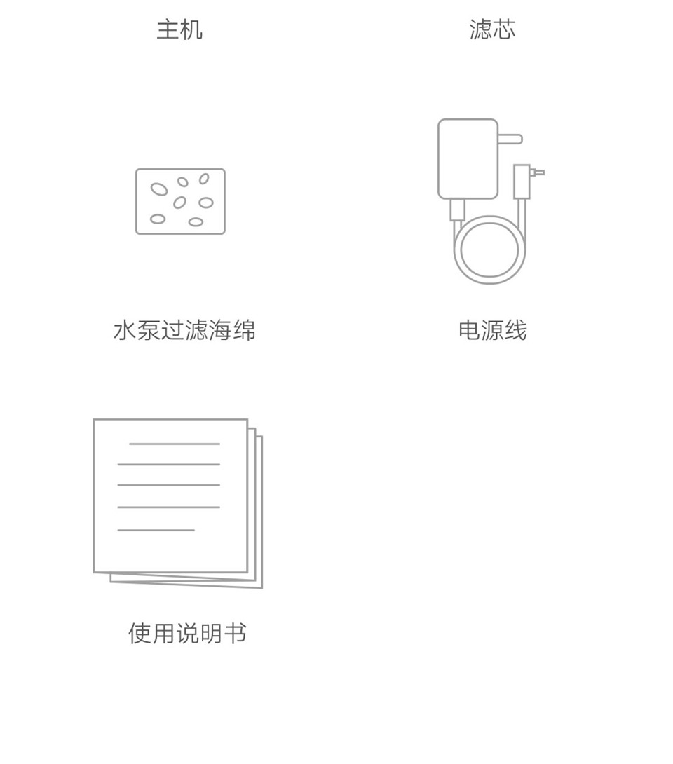 小顽智能宠物饮水机详情图19.jpg