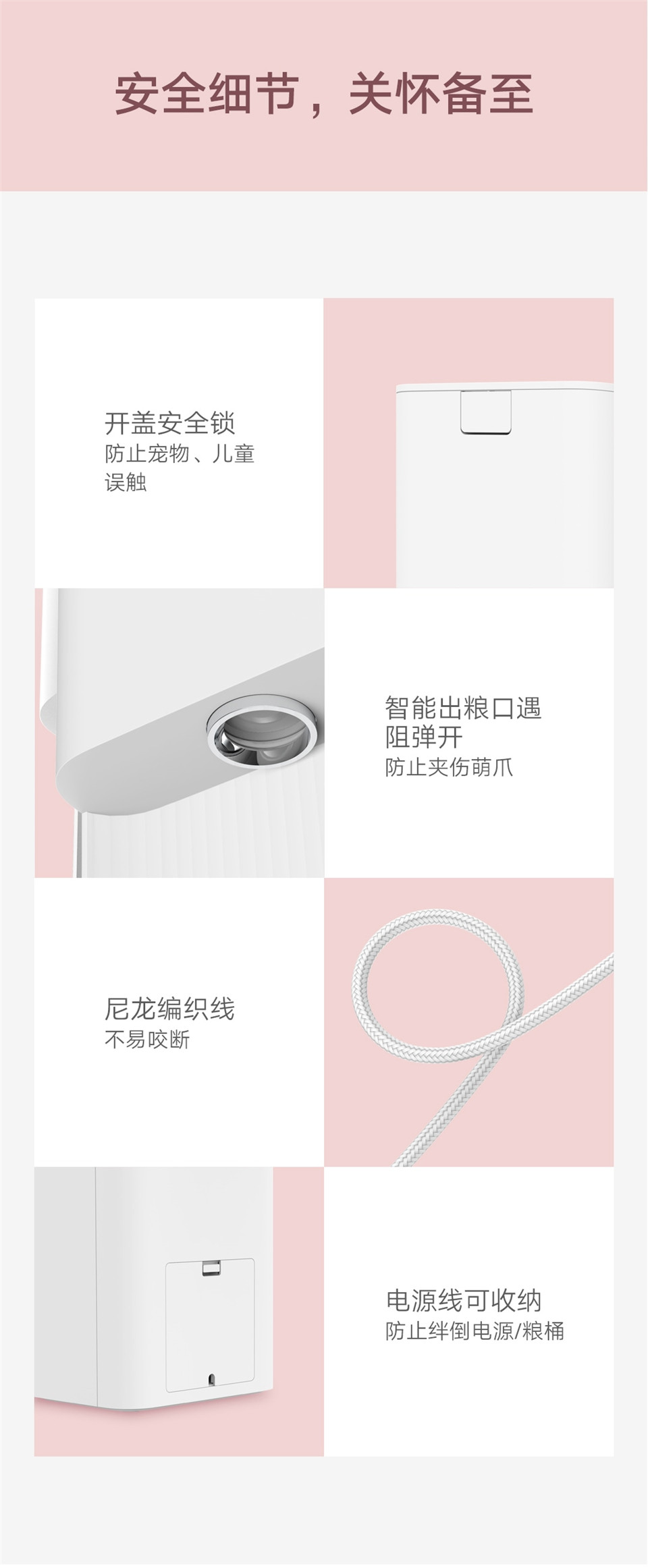 小顽智能宠物喂食器详情图12.jpg