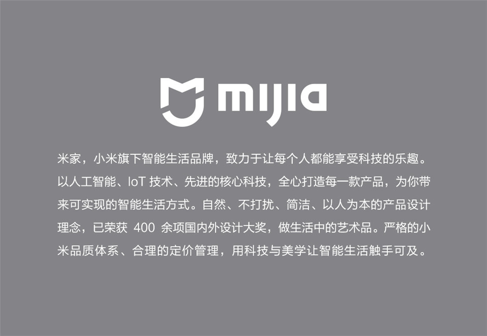 小米米家喷墨打印一体机详情图18.jpg