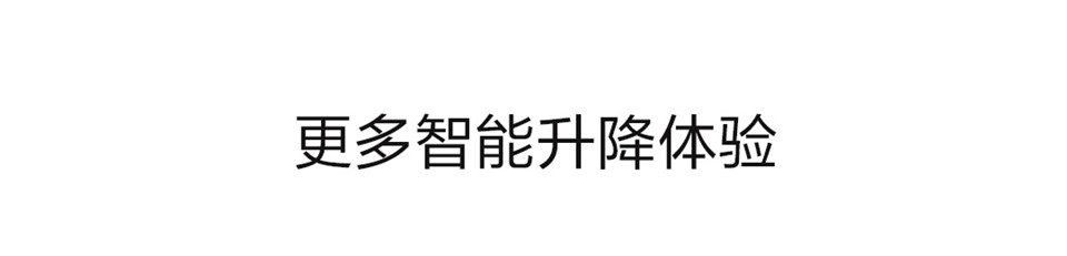 Aqara智能晾衣机Lite详情图10.jpg