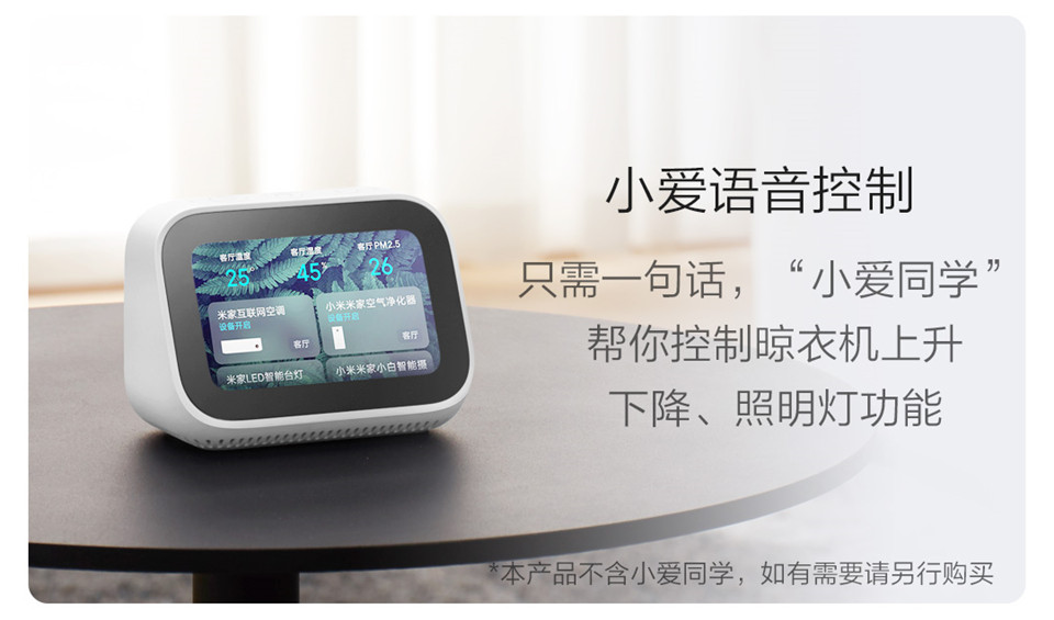 Aqara智能晾衣机Lite详情图14.jpg